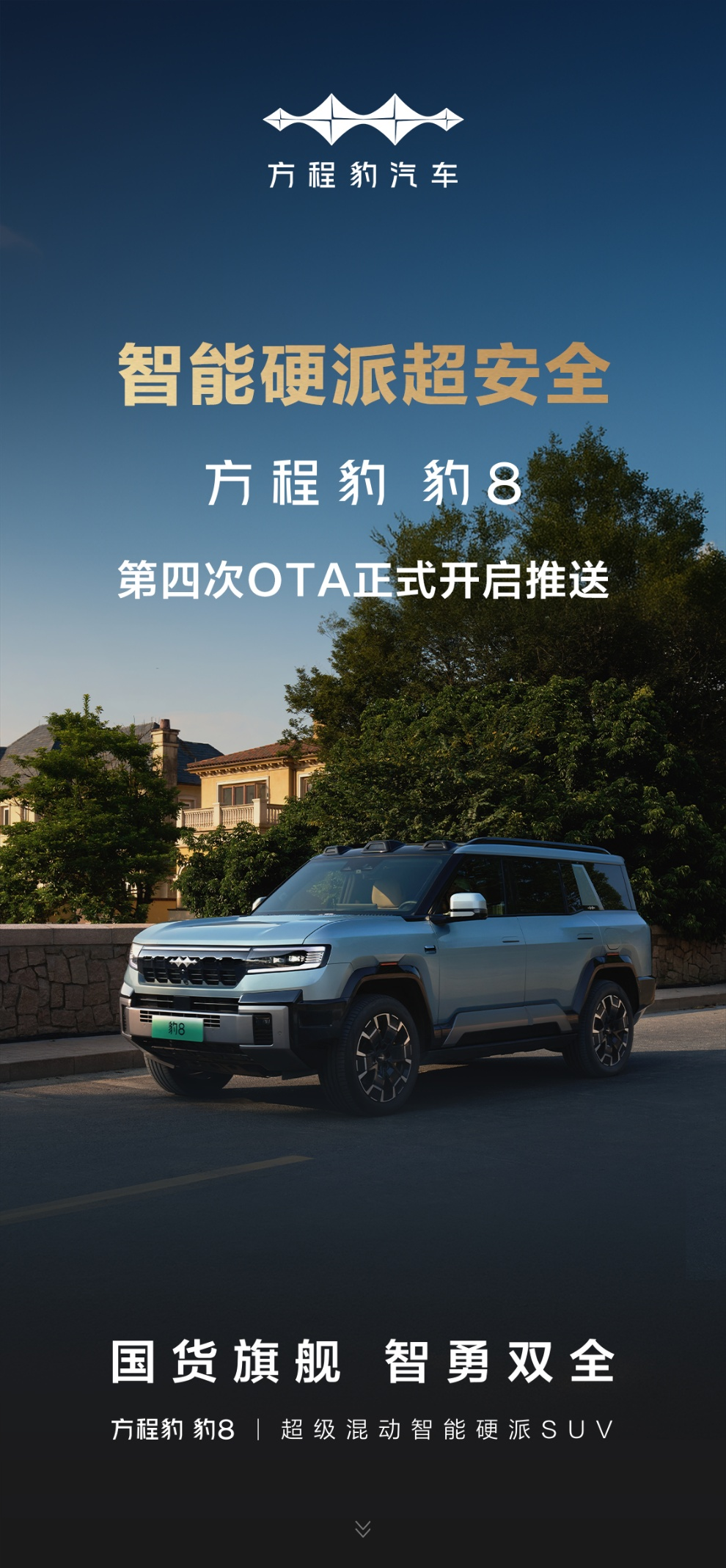 图片7.png
