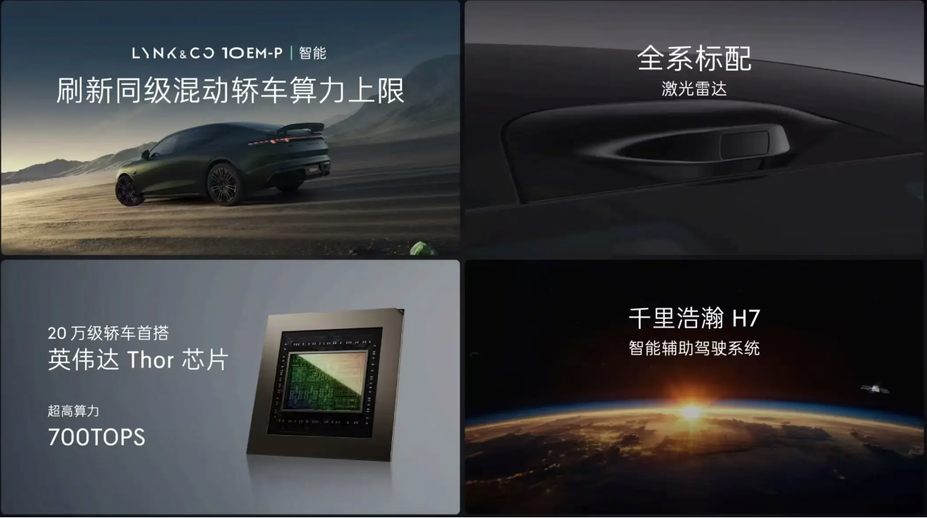 WX20250705-103359@2x.png