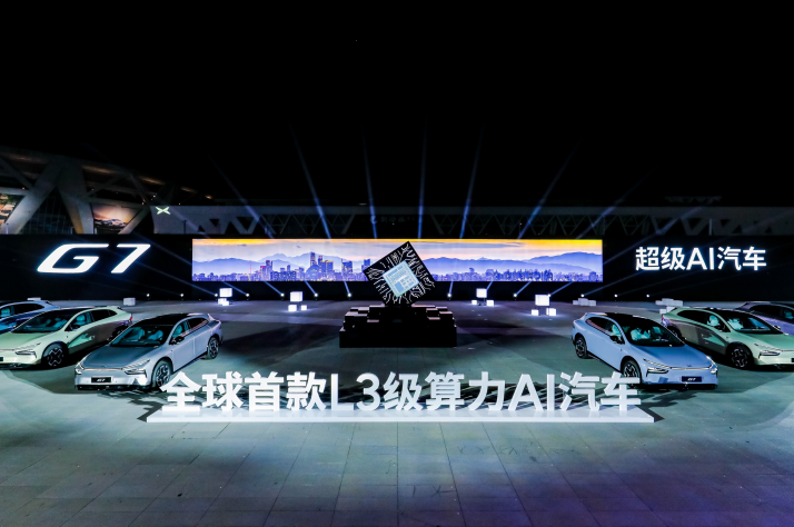 19.58万元起售，跨时代的AI汽车小鹏G7正式上市3385.png