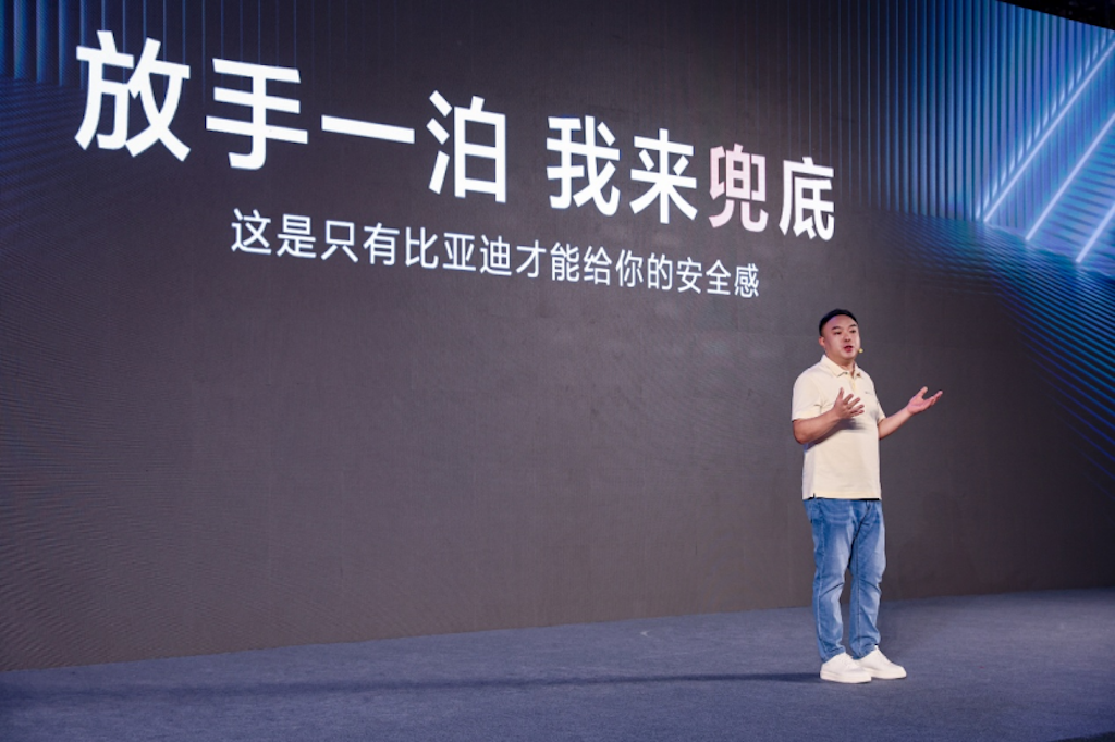 比亚迪将启动天神之眼史上最大规模OTA，秦L领衔智能驾驶辅助全面进化907.png