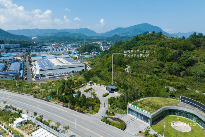 蔚来充换电一体站｜宣城旌德灵芝公园正式上线  新闻稿454.png