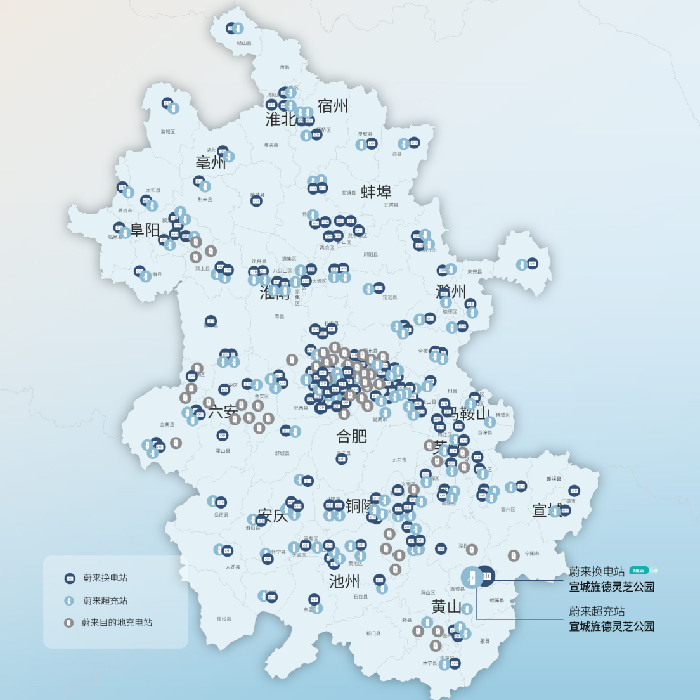 蔚来充换电一体站｜宣城旌德灵芝公园正式上线  新闻稿510.png
