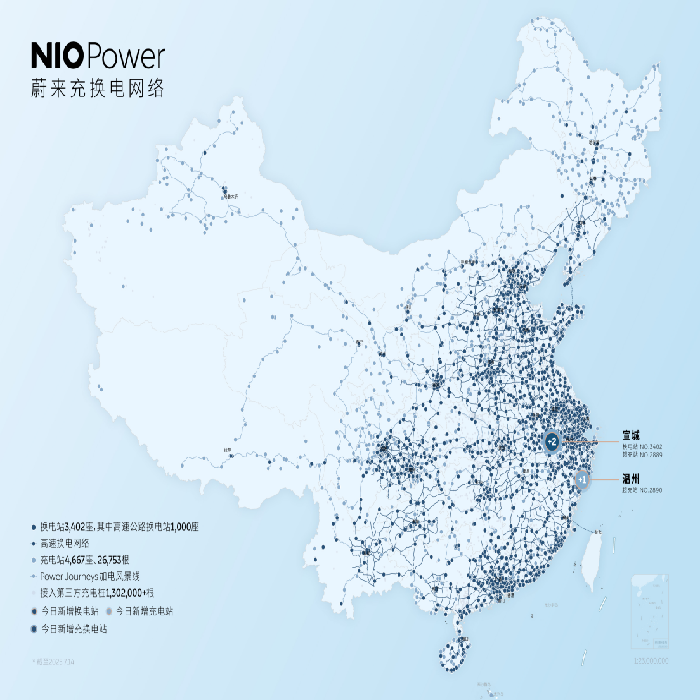 蔚来充换电一体站｜宣城旌德灵芝公园正式上线  新闻稿718.png