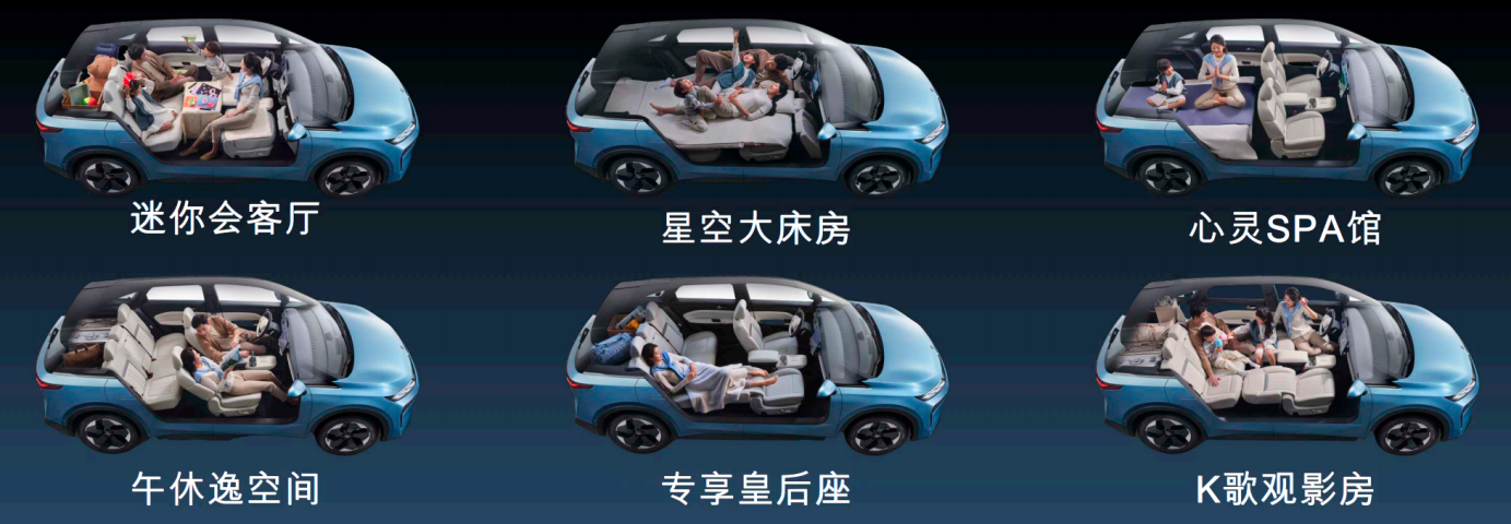 启辰3.png