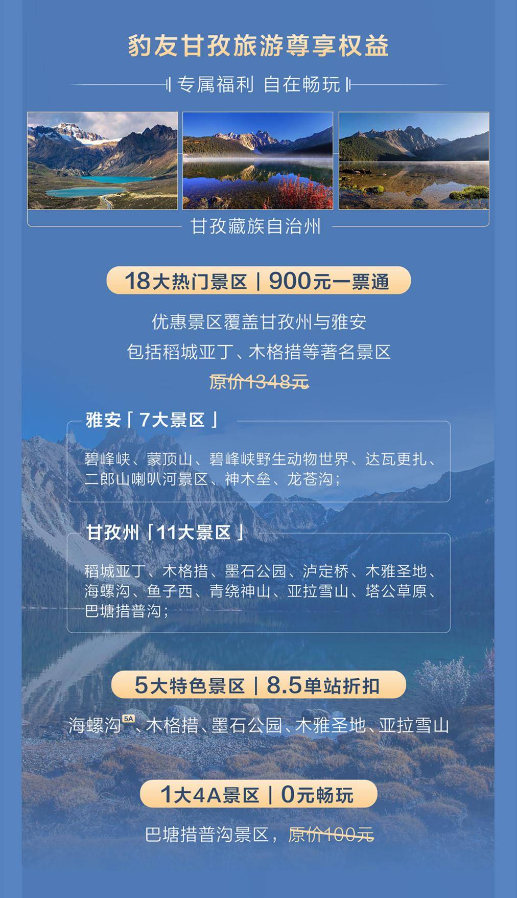 图片20.jpg