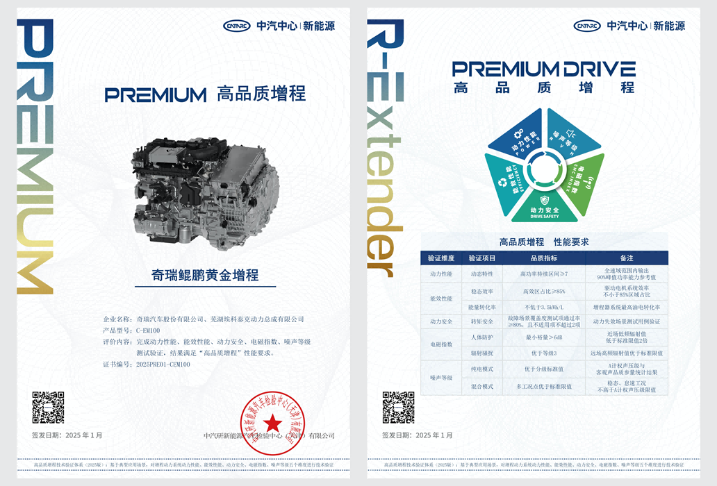 WPS图片(1)(1).png