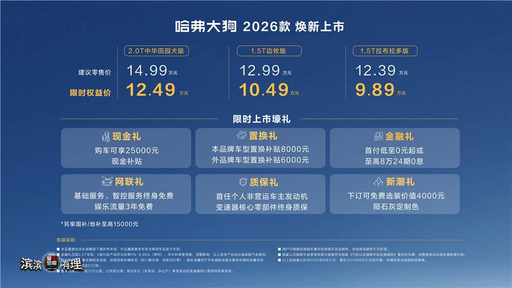 1价格政策_副本.jpg