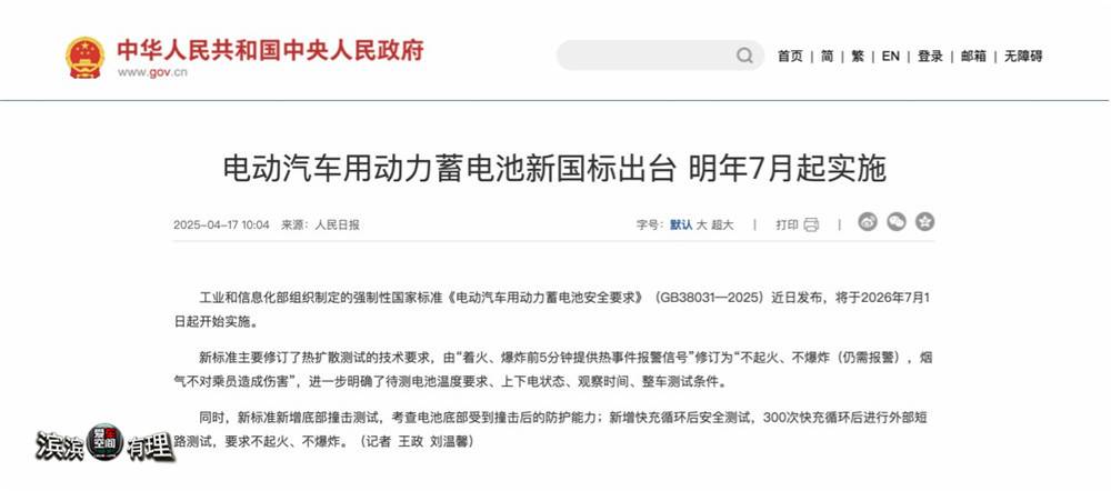政策图_副本.jpg
