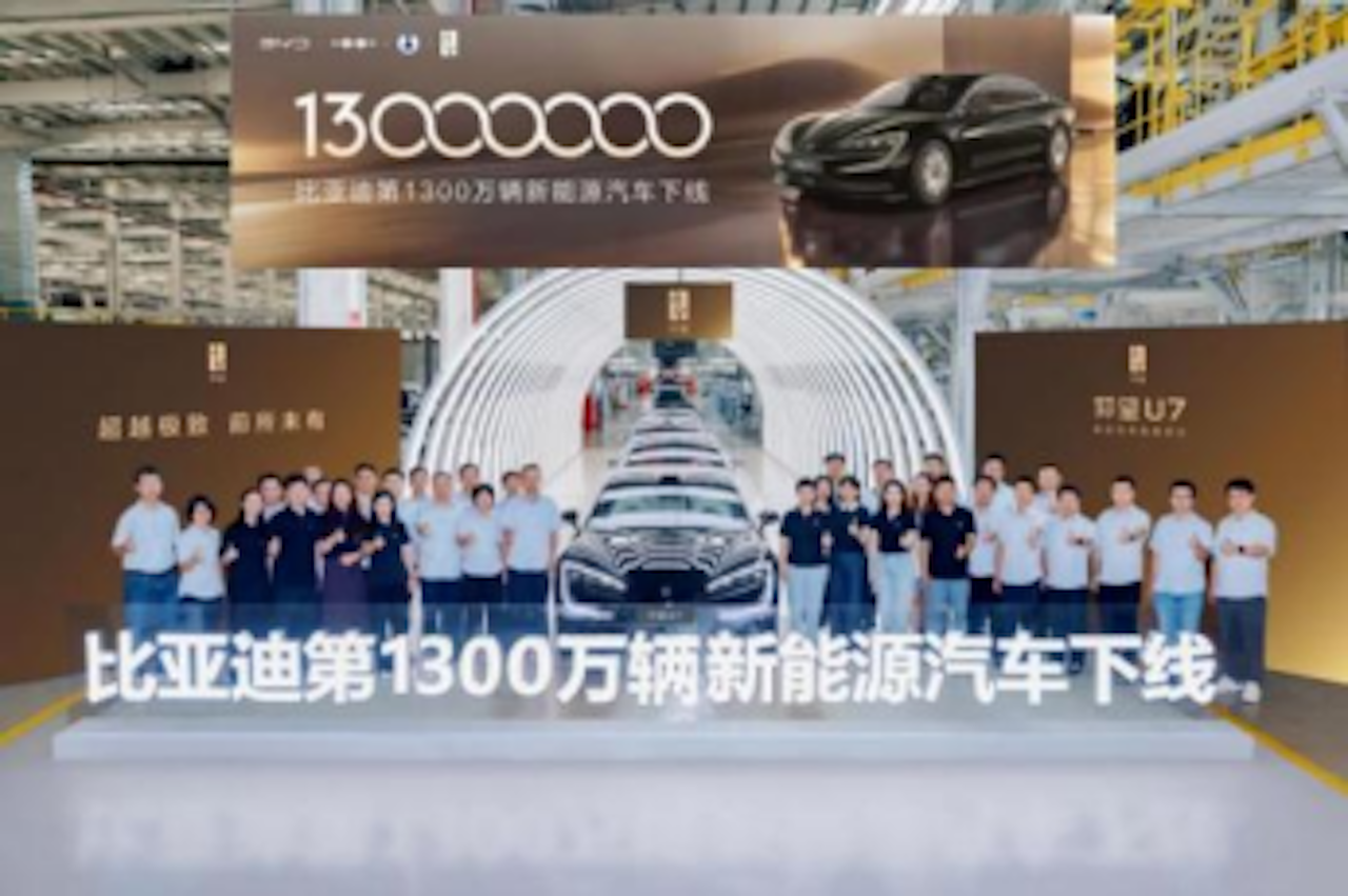 比亚迪第1300万辆新能源汽车下线，潘展乐成为仰望U7形象大使383.png