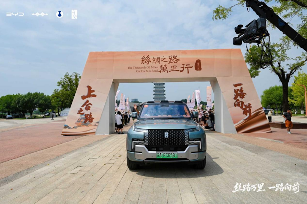 比亚迪智电护航丝路万里行 共启上合绿色发展新征程430.png