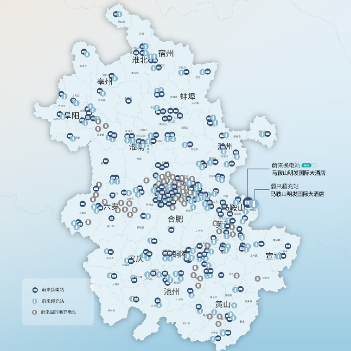 蔚来充换电一体站｜马鞍山明发国际大酒店正式上线 新闻稿537.png