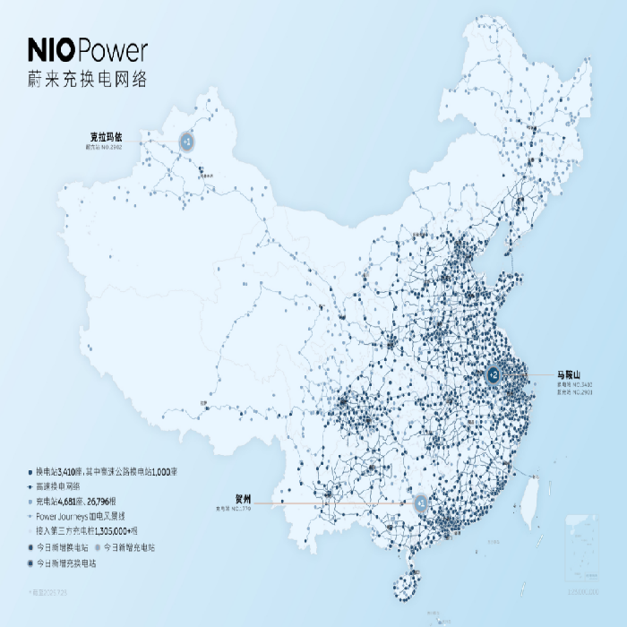 蔚来充换电一体站｜马鞍山明发国际大酒店正式上线 新闻稿745.png