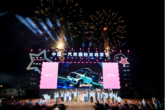 【新闻稿】 新车色 新配置 新福利 2026款奔腾小马3.49万起焕彩上市1735.png
