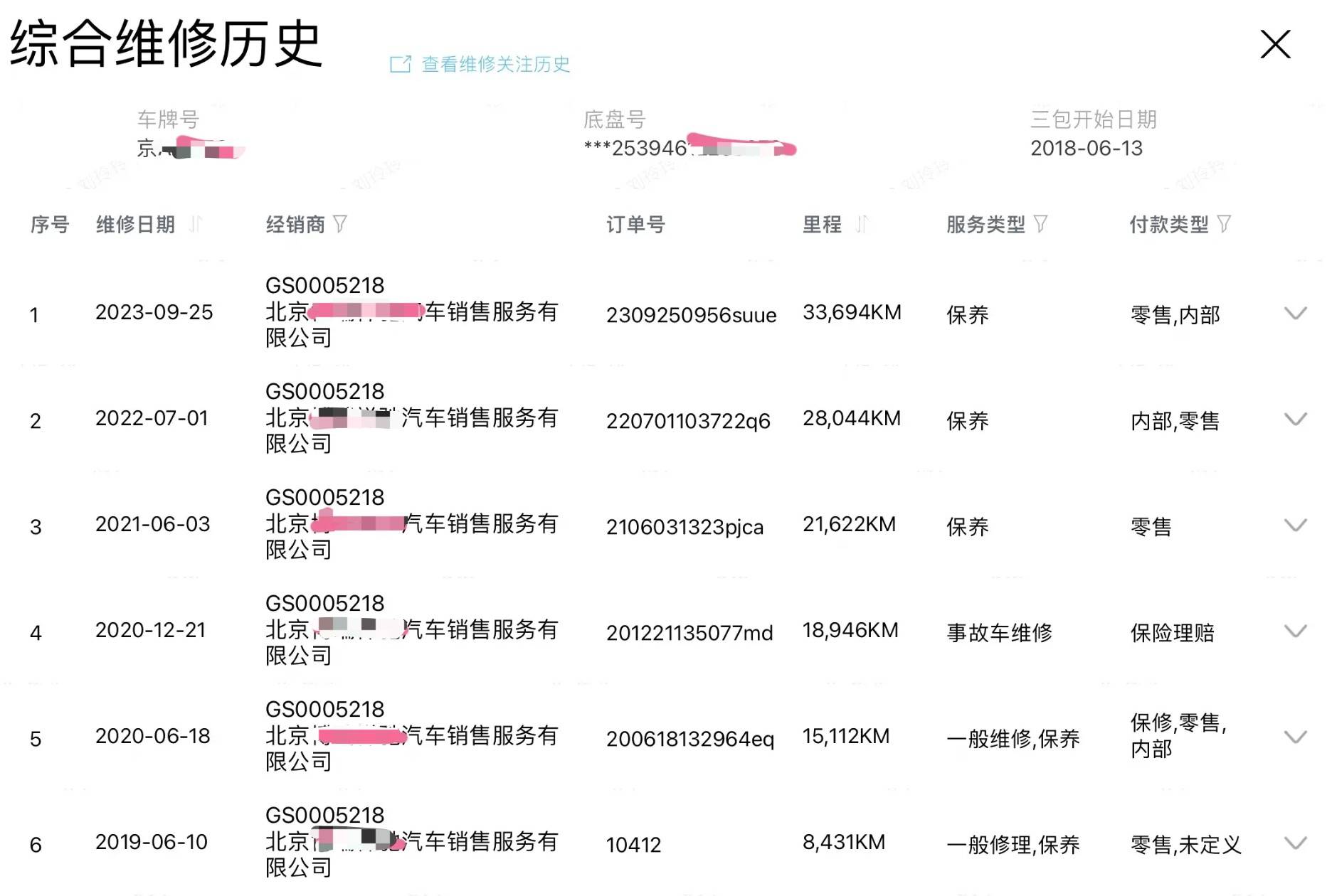 记录.jpg