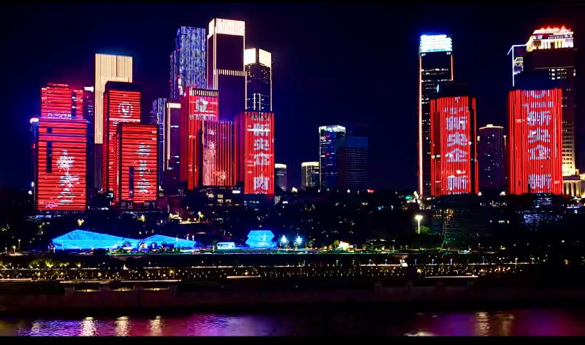 QQ20250801-093240.png