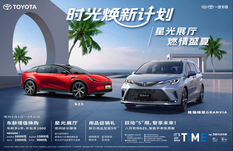 QQ截图20250801110512.png
