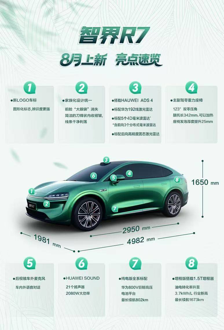 微信图片_2025-08-01_151438_235.jpg