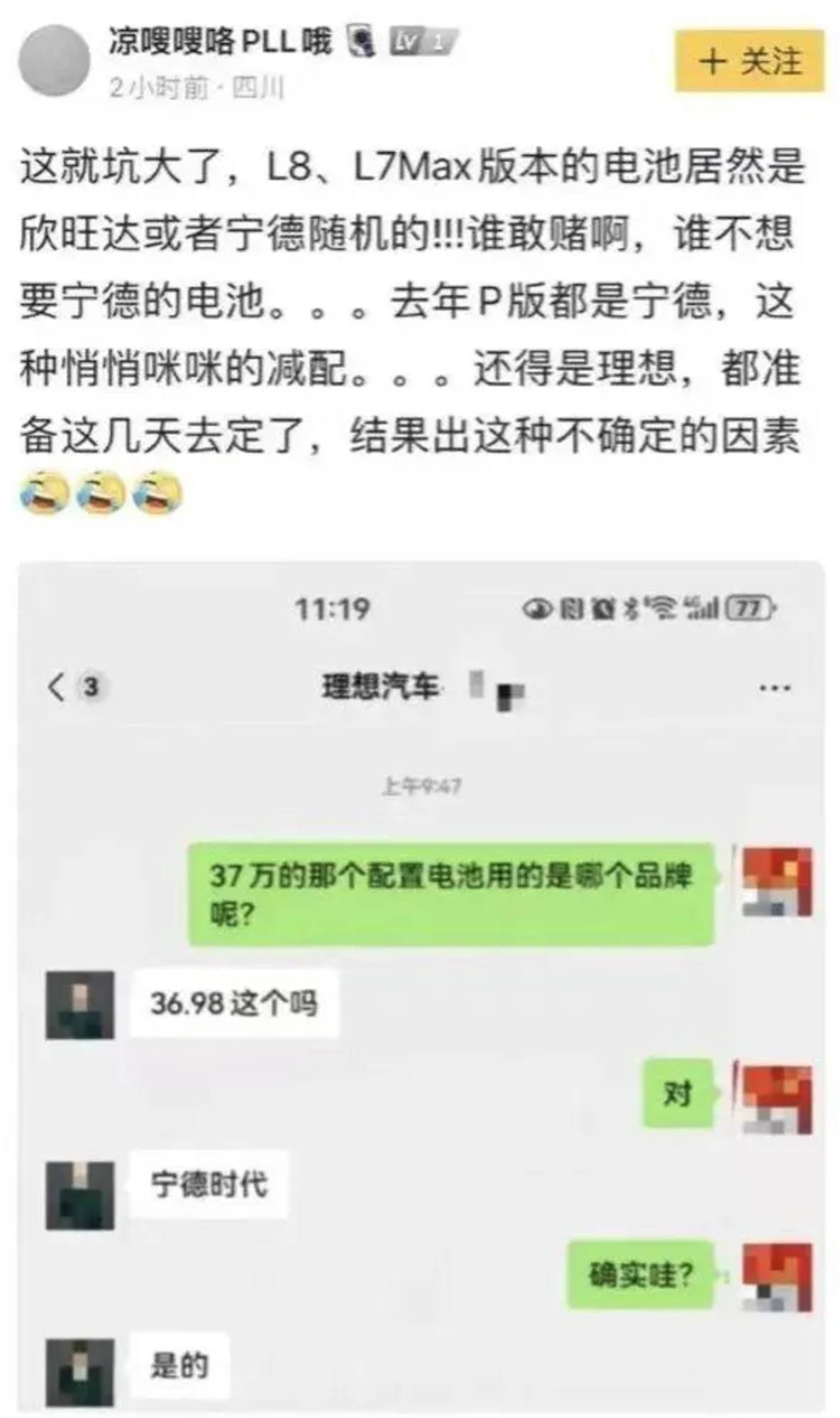 混装.jpg