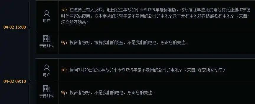 微博截图.jpg