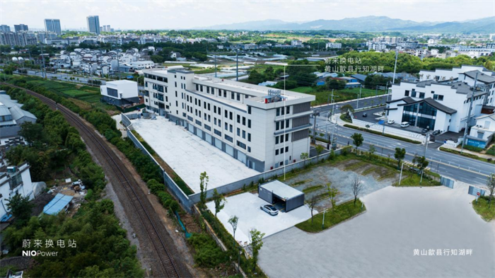 蔚来换电站｜黄山歙县行知湖畔正式上线 新闻稿(1)228.png