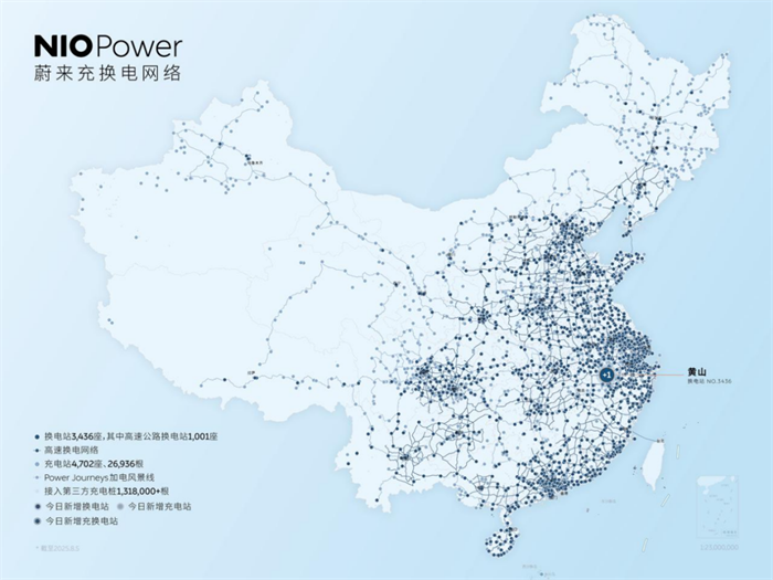 蔚来换电站｜黄山歙县行知湖畔正式上线 新闻稿(1)658.png