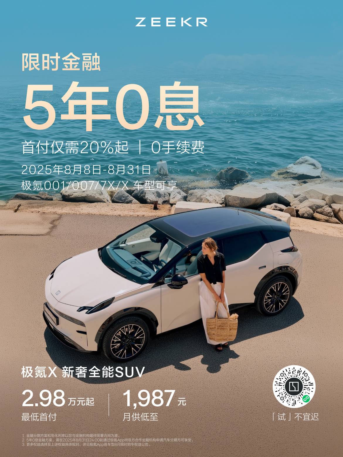 微信图片_2025-08-08_131851_413.jpg
