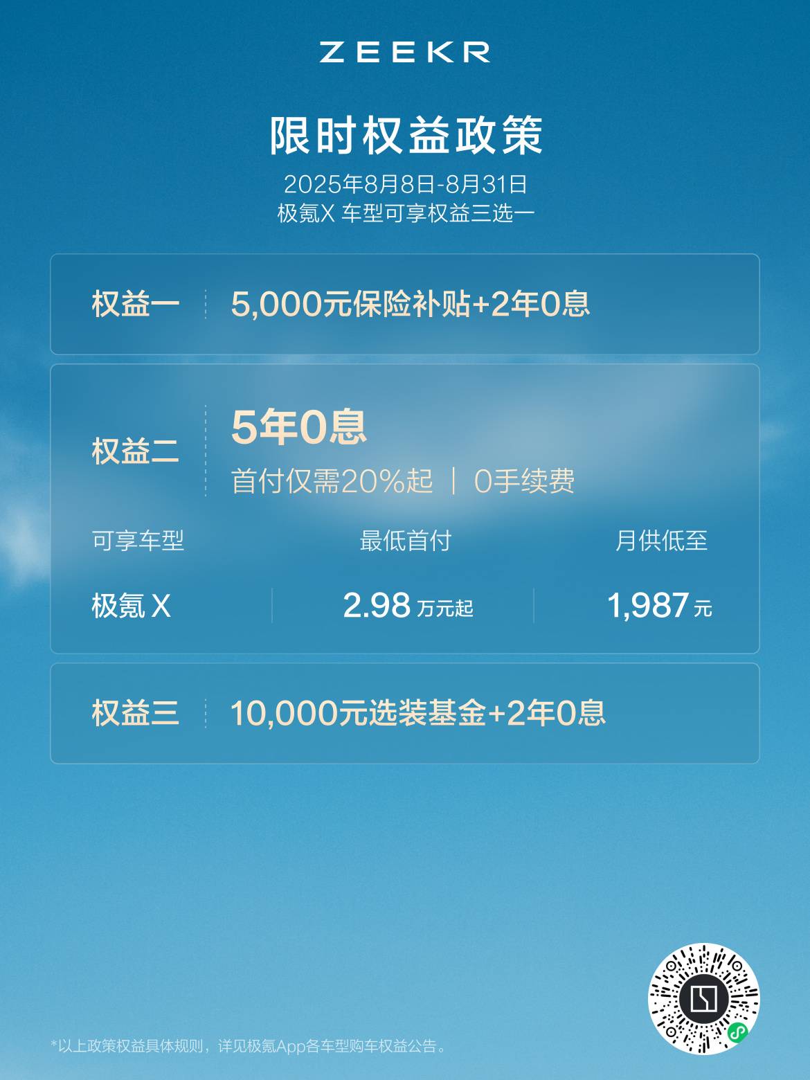 微信图片_2025-08-08_131901_386.jpg