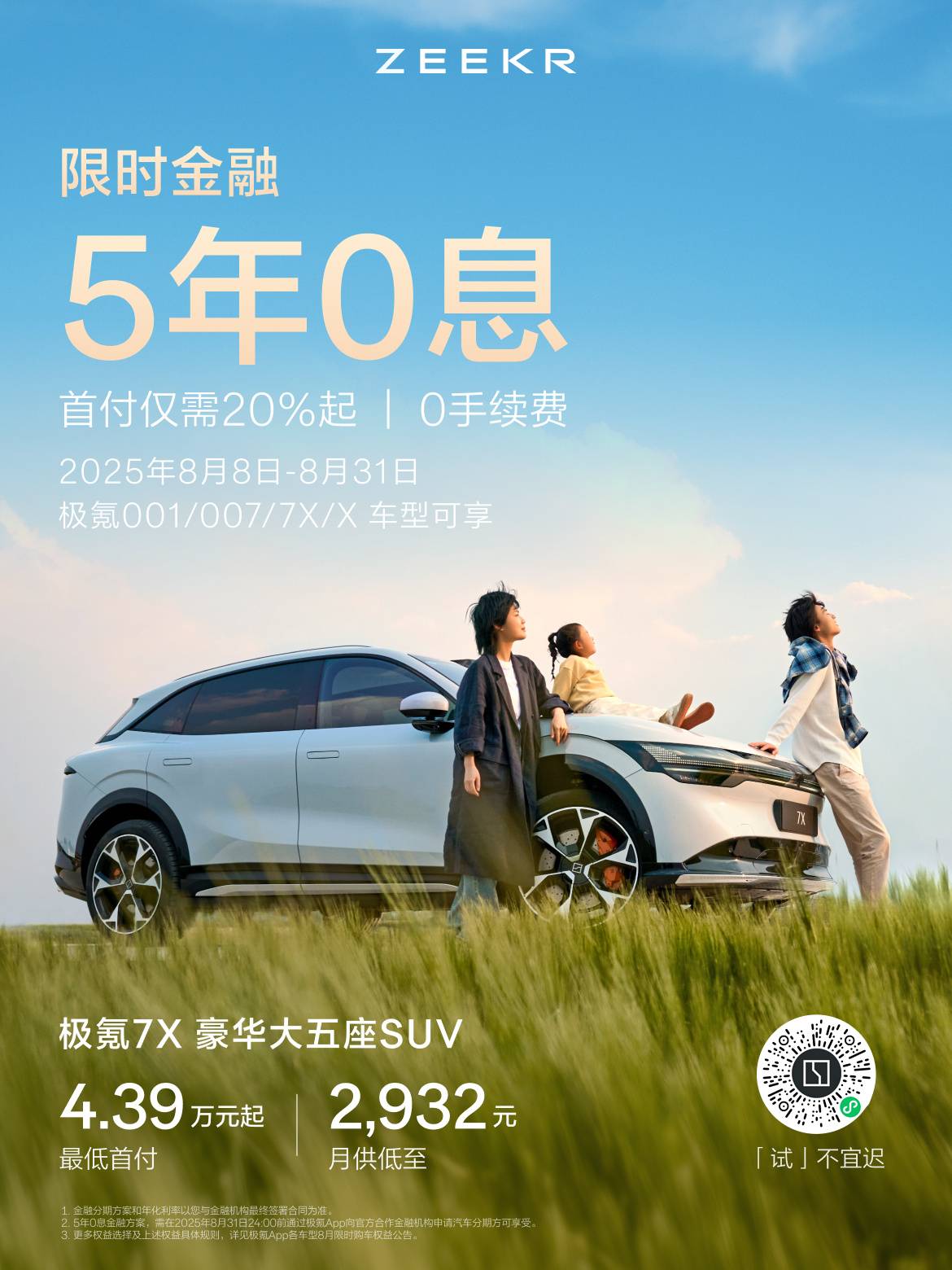 微信图片_2025-08-08_131854_973.jpg