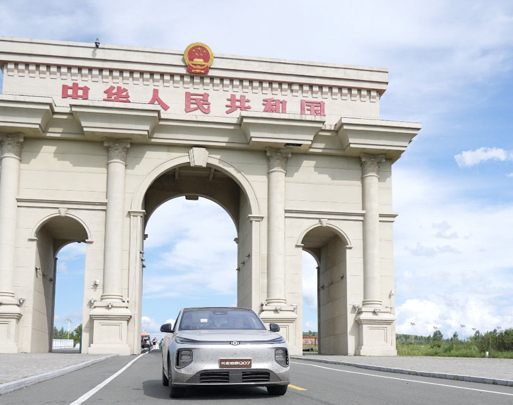 央企担当再落地，长安启源牵手学习强国《沿着边境看中国》守护大美边疆403.png