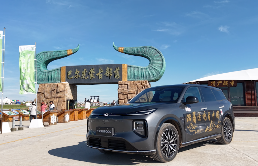央企担当再落地，长安启源牵手学习强国《沿着边境看中国》守护大美边疆541.png