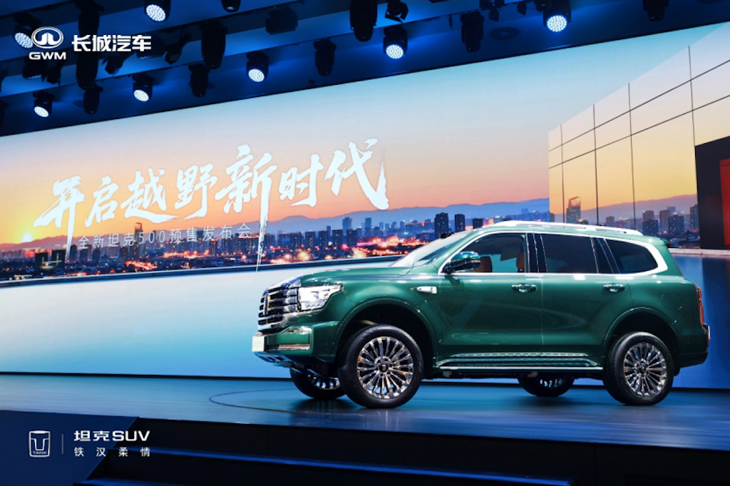 全场景智能豪华越野SUV 全新坦克500智享版开启预售3115.png