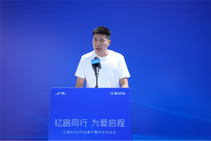 百台江淮钇为3驶入七彩云南，助力城市绿色出行718.png