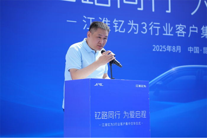 百台江淮钇为3驶入七彩云南，助力城市绿色出行897.png