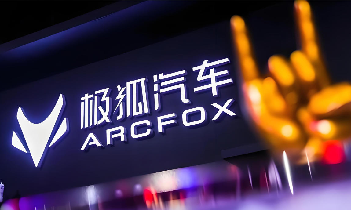 极狐1.png
