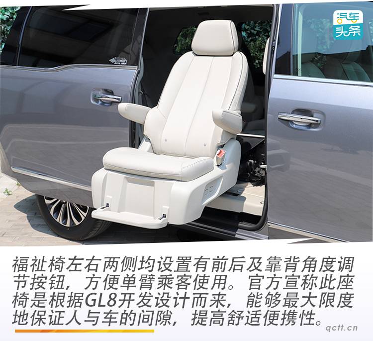 科技感更強靜態解析別克gl8esgl8福祉版車型