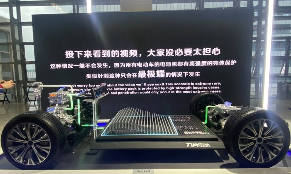 比亞迪宣佈:全系ev車搭載刀片電池 秦plus ev上市12.98萬起售