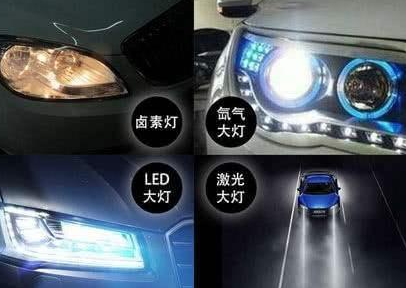 汽車大燈,到底是led燈亮還是氙氣燈亮,哪種質量好一點?