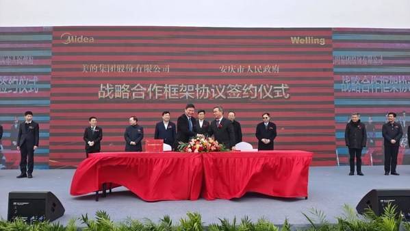 美的工业技术旗下安庆威灵汽车部件有限公司(下称安庆威灵)的新能源