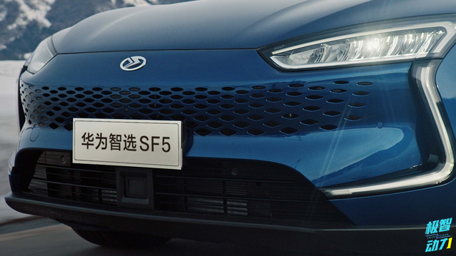 一辆换壳的赛力斯sf5问界m5有啥自信称百万级豪车