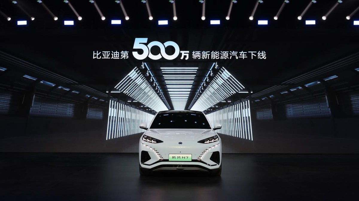 第500万辆新能源汽车下线，王传福：2025年新能源汽车渗透率将超60%