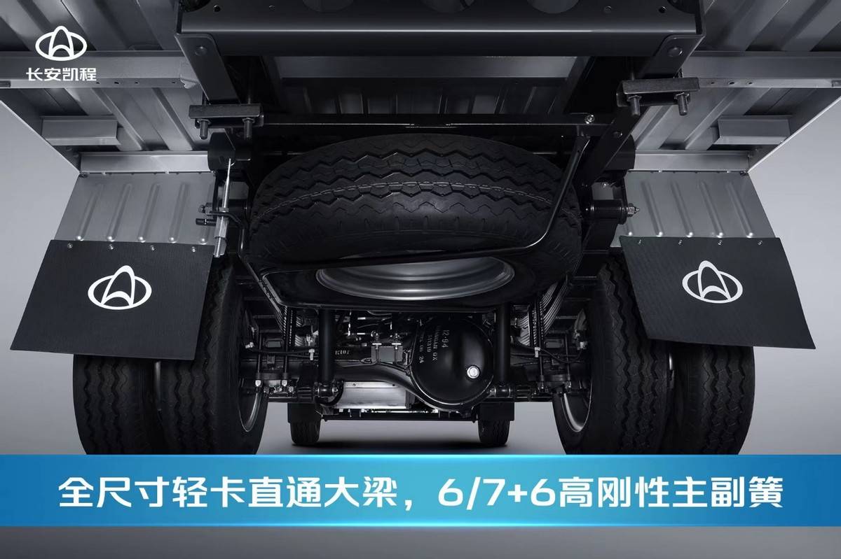 长安凯程新能源布局再提速，长安神骐T30EV上市售价18.98万起