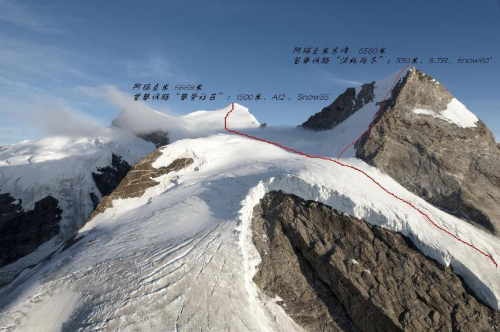 致敬攀登精神 户外之王山海炮护航阿玛直米双峰首攀