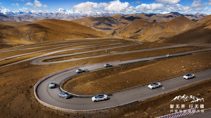 全球首个以智能驾驶抵达珠峰的汽车品牌 阿维塔开辟进藏全新方式