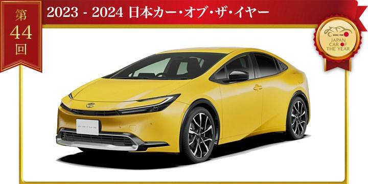 最新日本风云车最高票是谁？果然是日系车