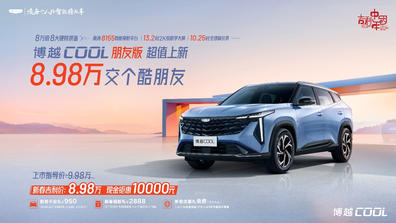 https://cools.qctt.cn/1704345120644.png