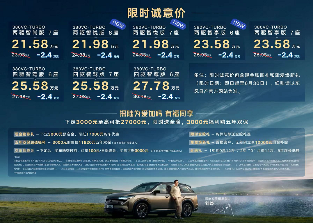 https://cools.qctt.cn/1718101429404.png