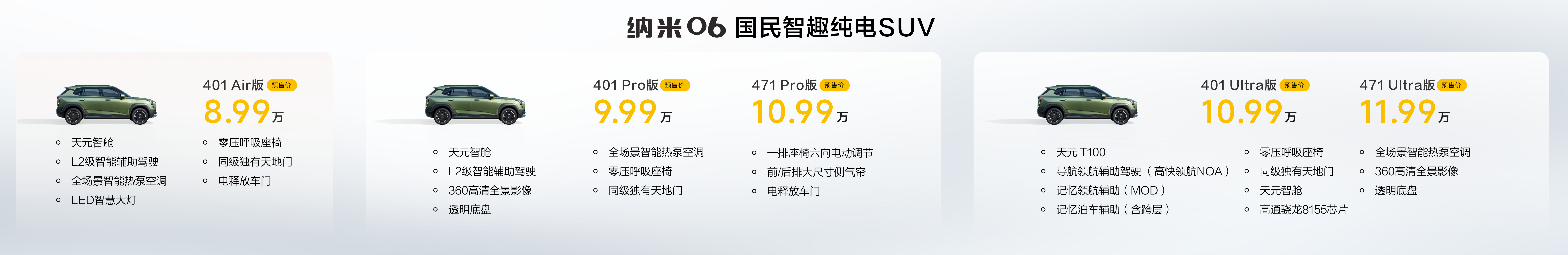 https://cools.qctt.cn/1746448550471.png