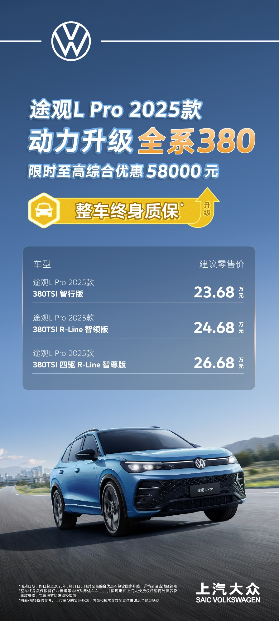 https://cools.qctt.cn/1746602557668.png
