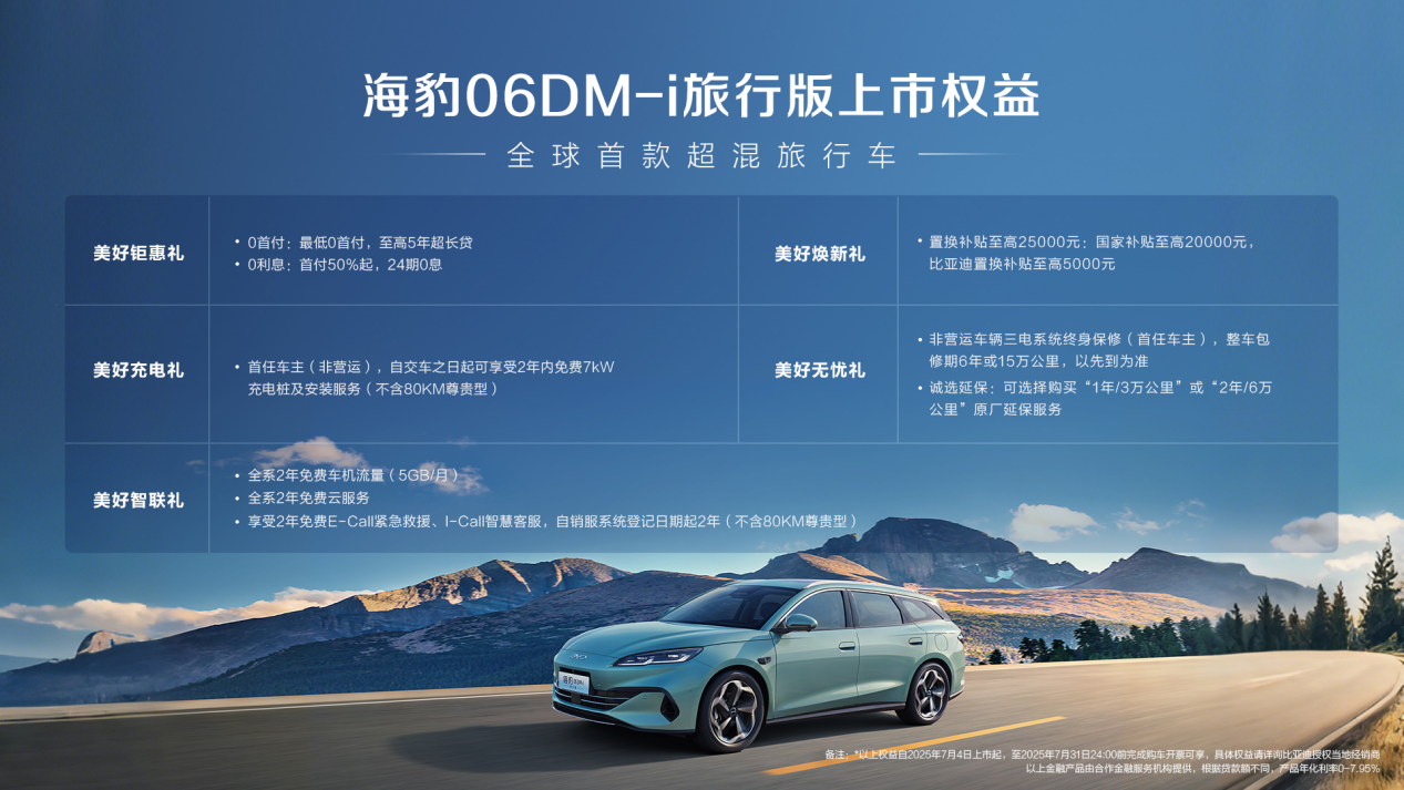 https://cools.qctt.cn/1751621965781.png