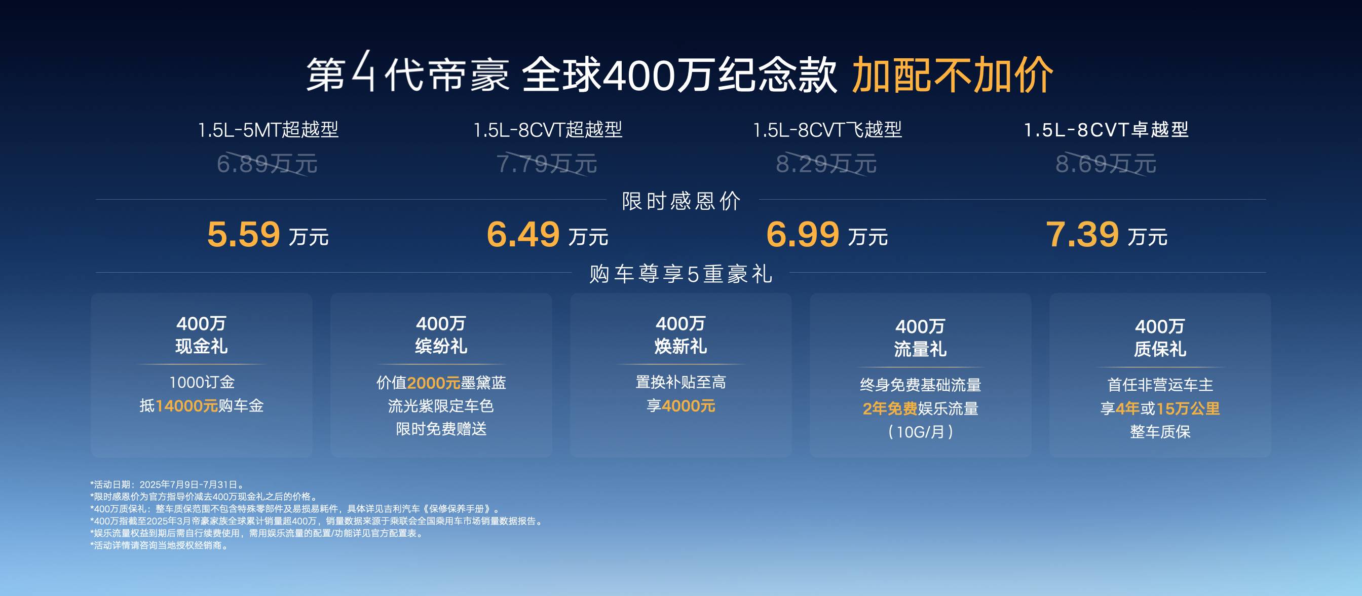https://cools.qctt.cn/1752081354037.jpeg?imageMogr2/size-limit/1024k!